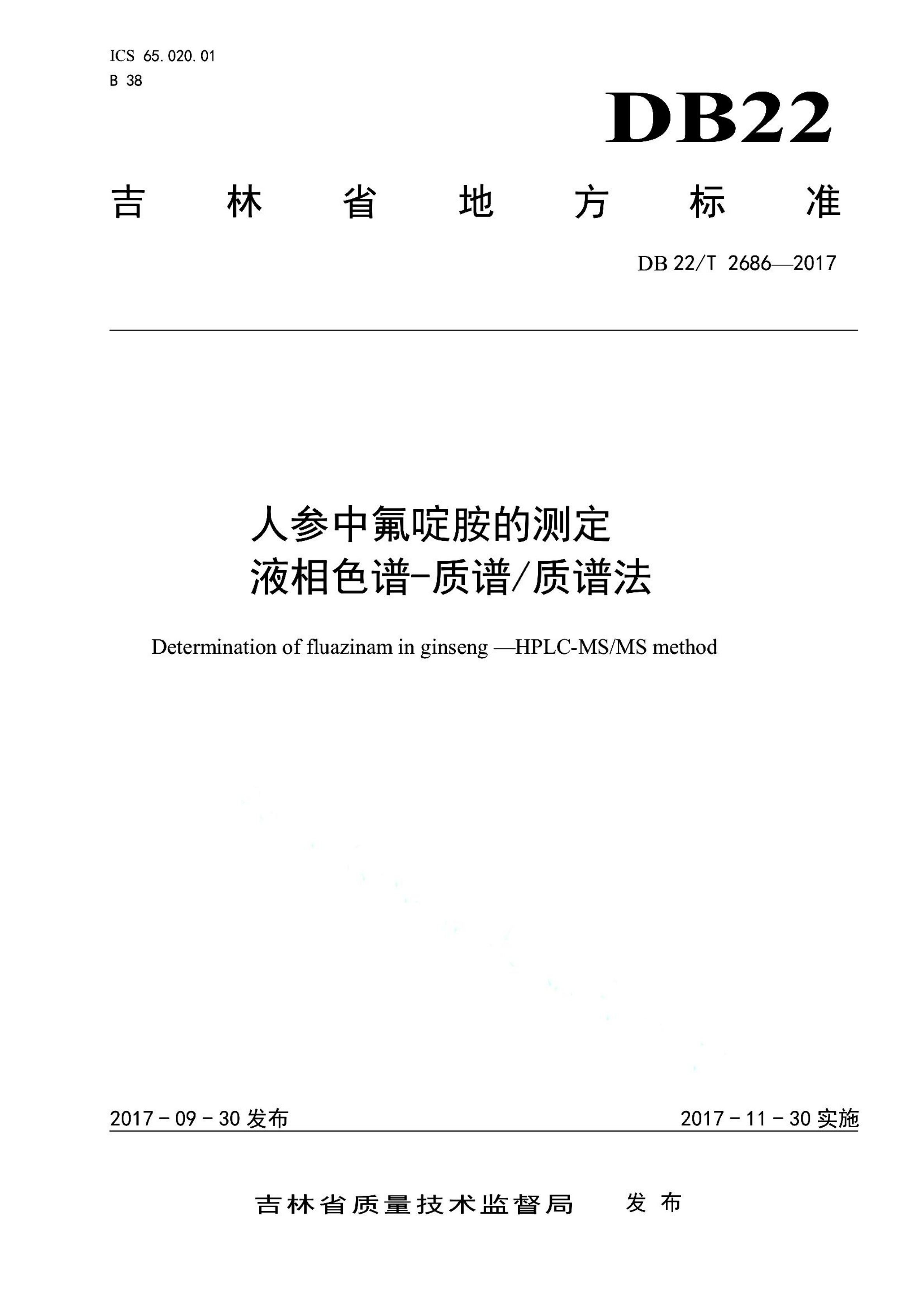 资源详情图